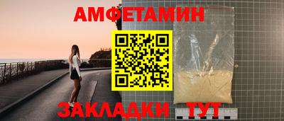 индика Волжский