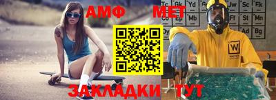 СК Волжский