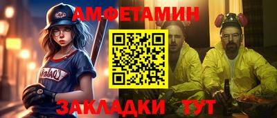 СК Волжский