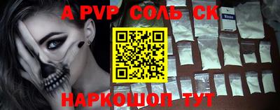 экстази Волгодонск