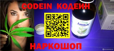 экстази Волгодонск