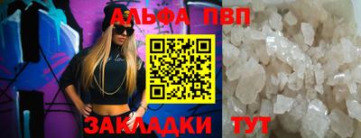 индика Волжский