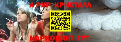 гидропоника Волжск