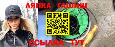 гидропоника Волжск