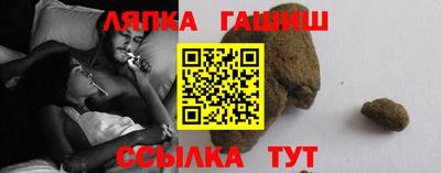 гидропоника Волжск