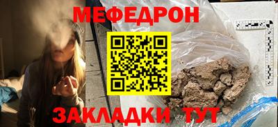 гашик Волгодонск