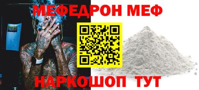 скорость Волжск