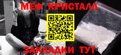 скорость Волжск