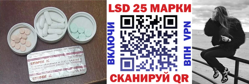 Лсд 25 экстази кислота  Железноводск 