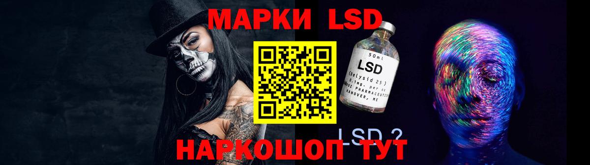 LSD-25 экстази кислота  Лсд 25 экстази  LSD-25 экстази ecstasy  Железноводск 