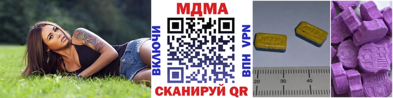 omg ссылка  Железноводск  MDMA VHQ  как найти закладки 