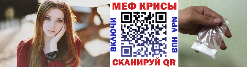 где купить наркотик  Железноводск  Меф mephedrone 