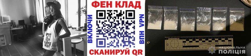 где купить наркоту  Железноводск  Первитин пудра 