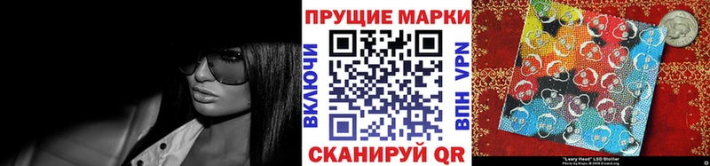 Марки NBOMe 1,8мг  Железноводск 