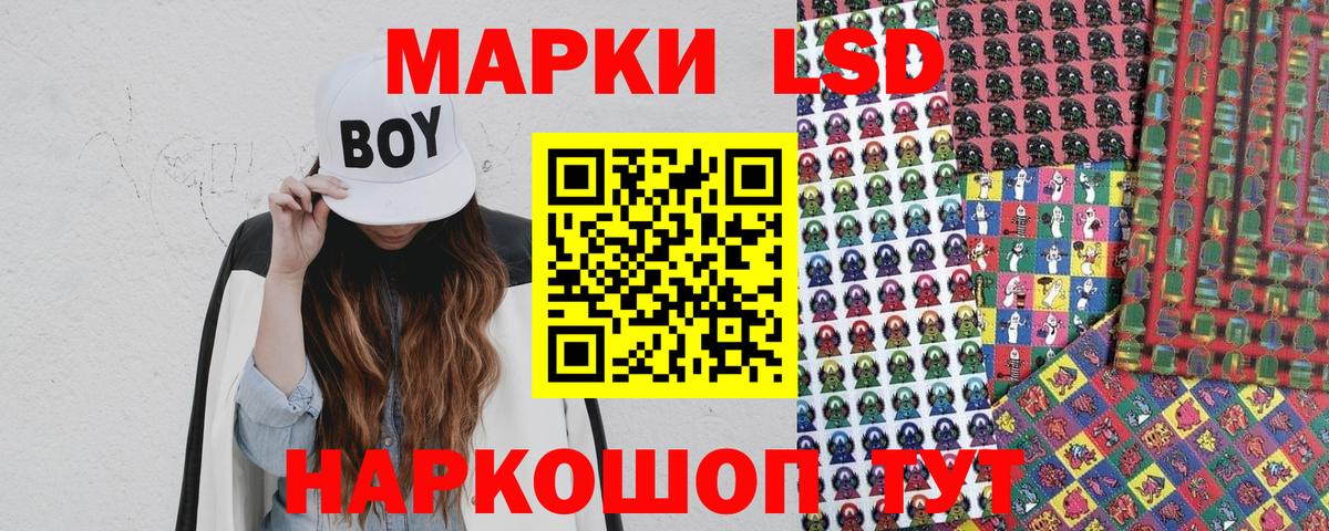 Марки N-bome 1500мкг  наркотики  Железноводск  Вход с VPN  Марки N-bome 1500мкг 