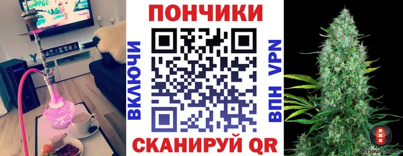 МАРИХУАНА конопля  Железноводск 
