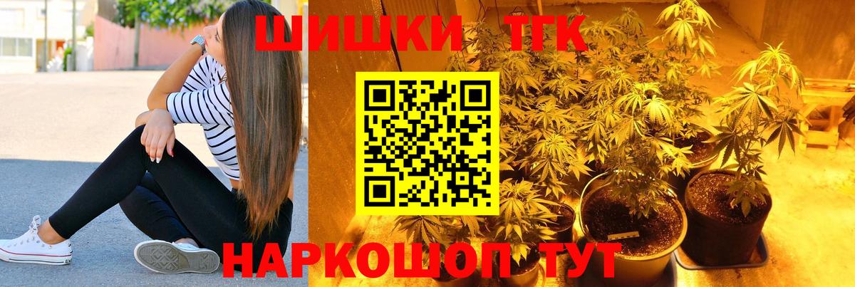 Канабис Amnesia  Железноводск  Бошки марихуана тримм 