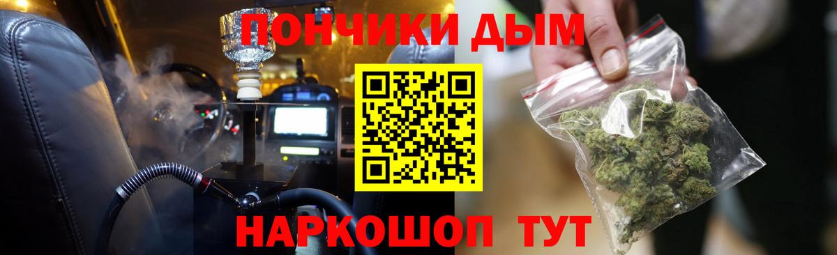 Бошки марихуана White Widow Железноводск